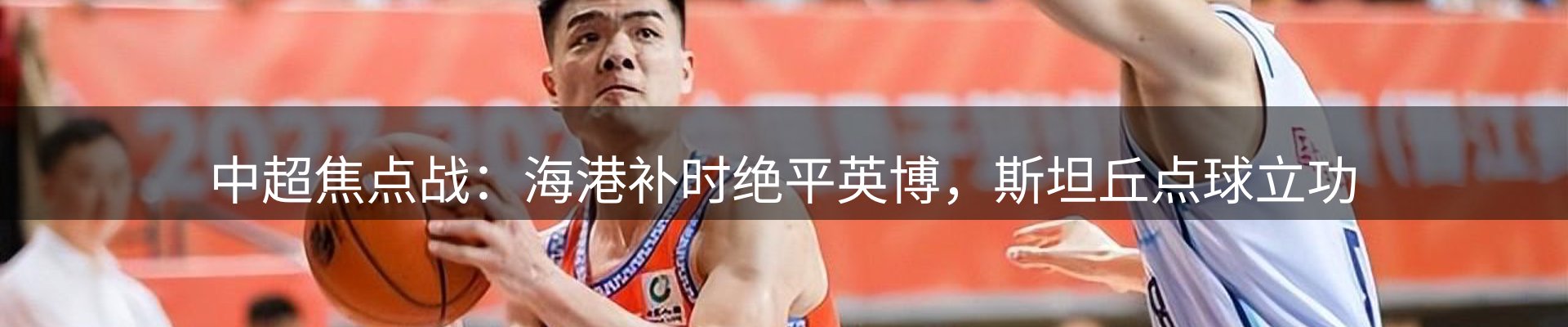焦点摘要