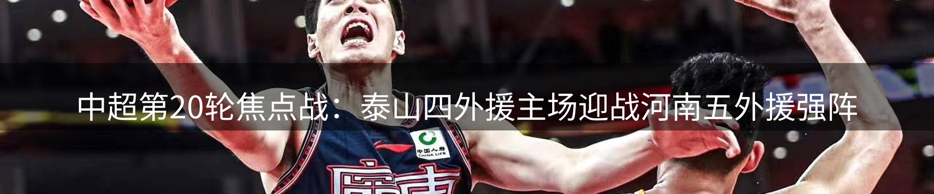 新闻资讯