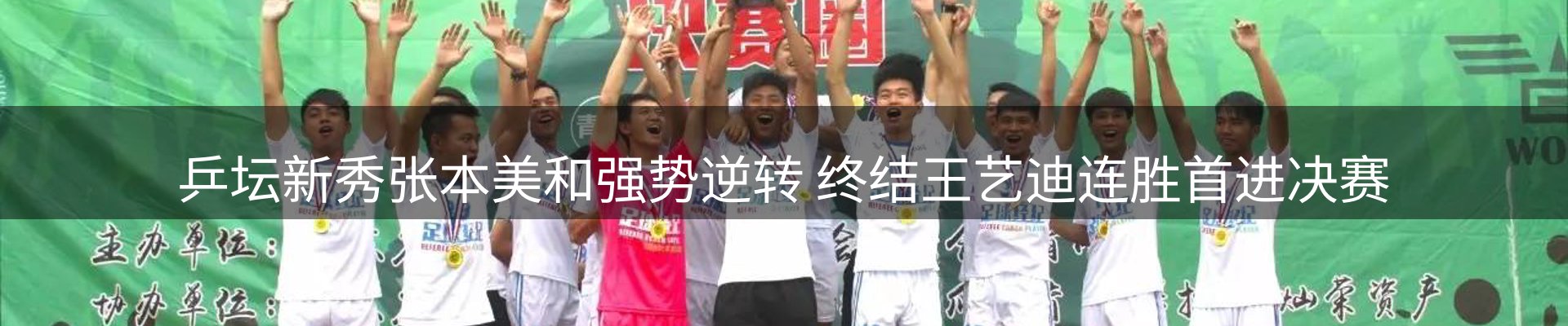 新闻资讯