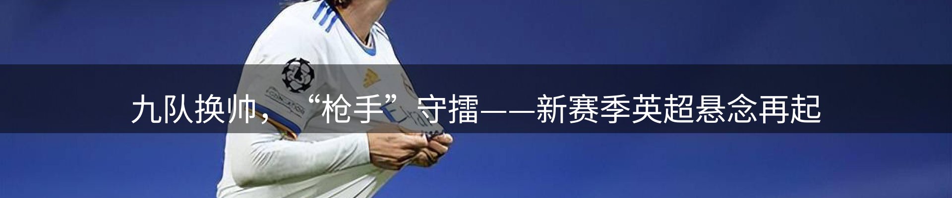 新闻资讯