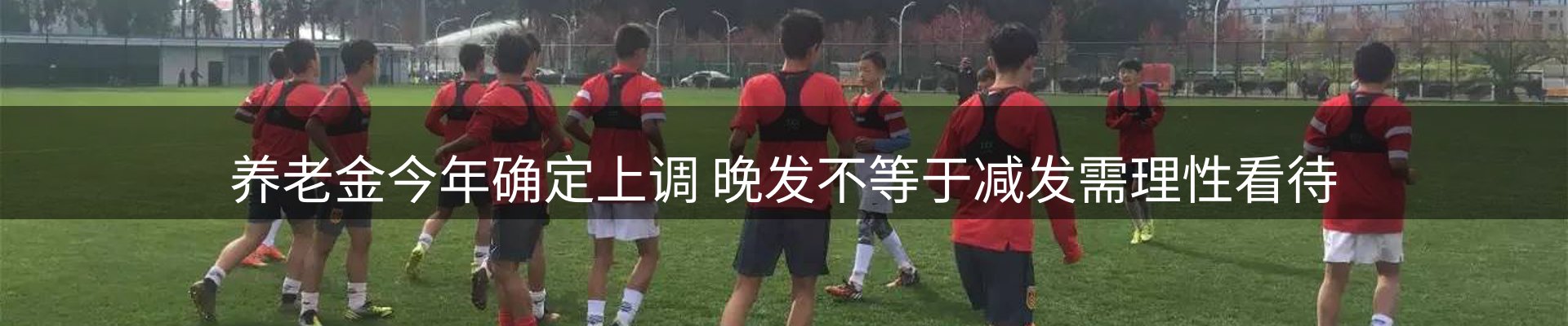 新闻资讯