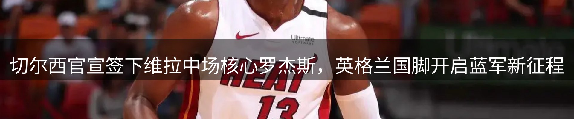新闻资讯