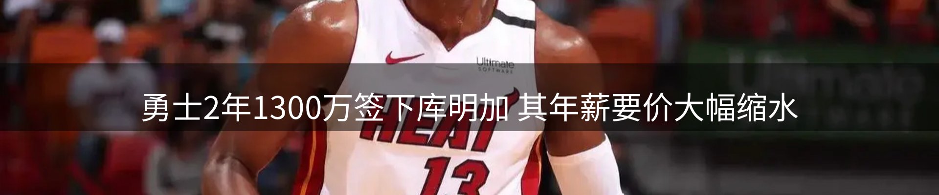 焦点摘要