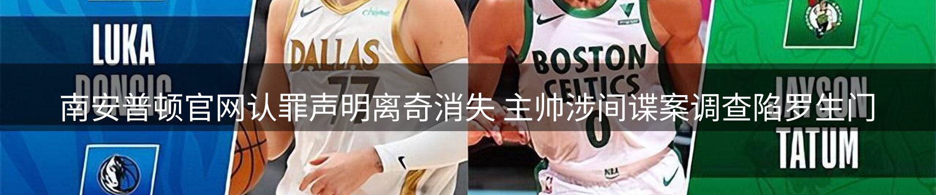 新闻资讯