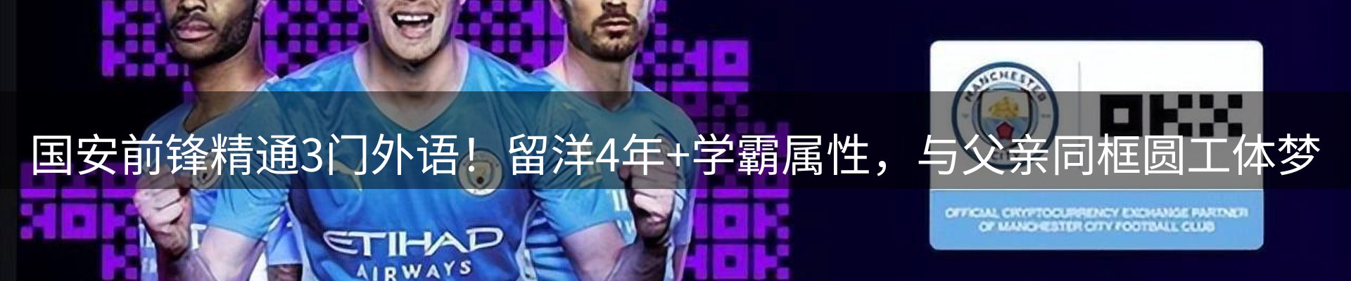 焦点摘要