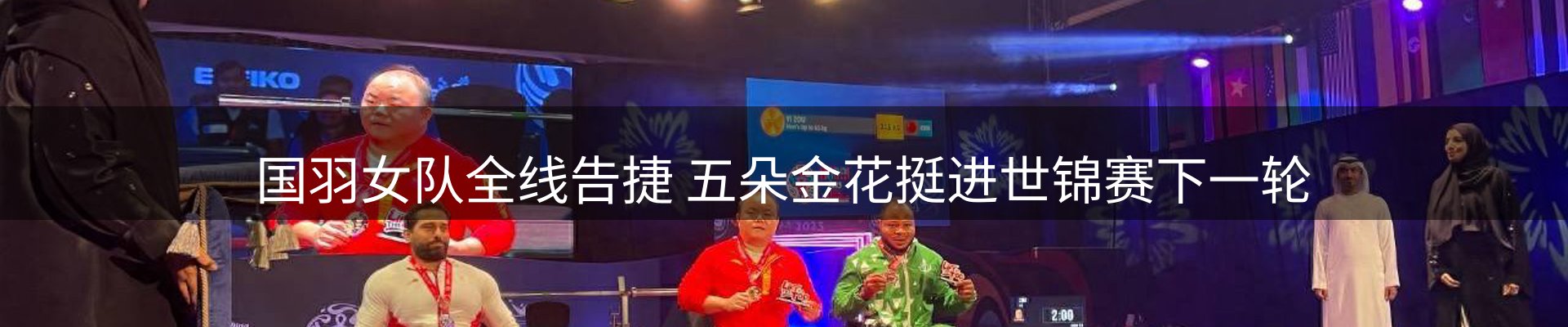 新闻资讯