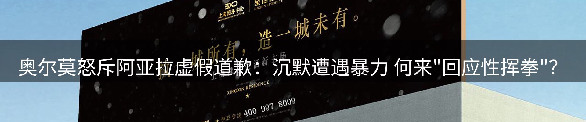 新闻资讯