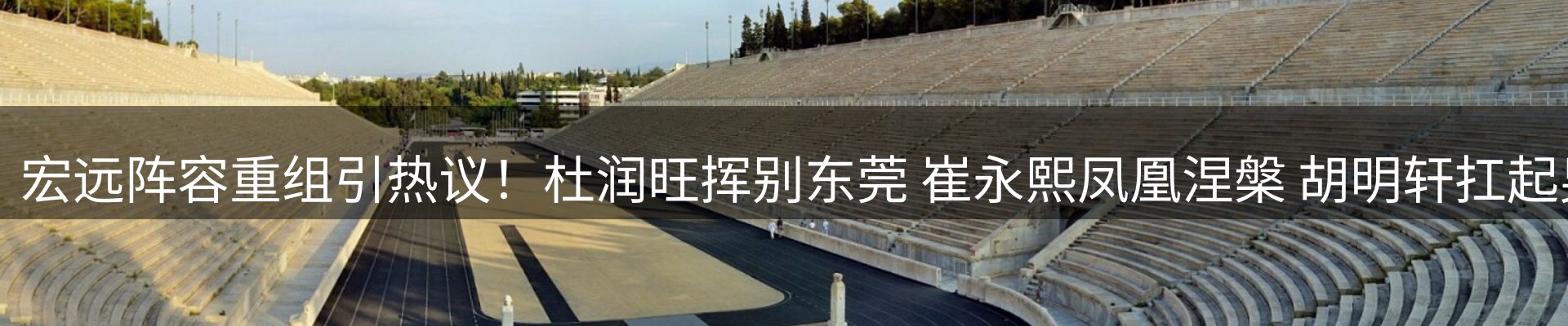 新闻资讯