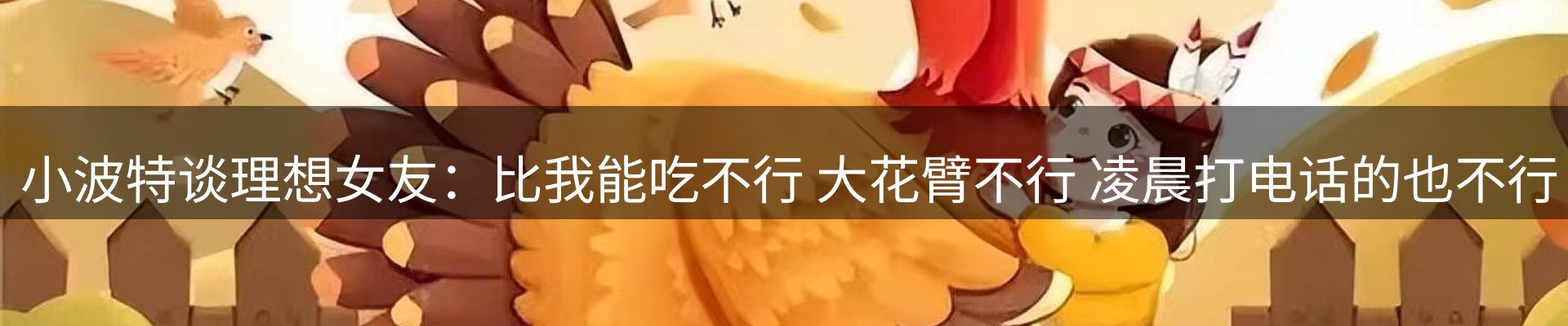 新闻资讯