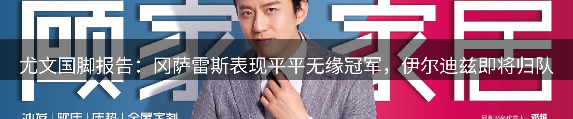 新闻资讯