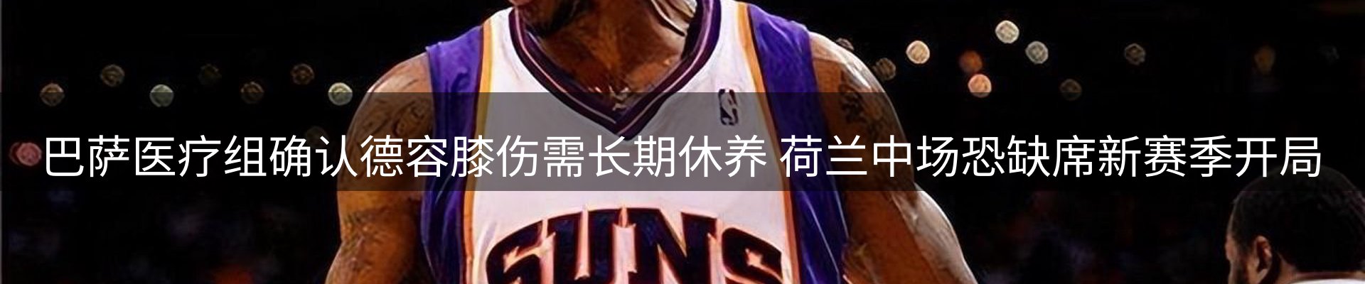 新闻资讯