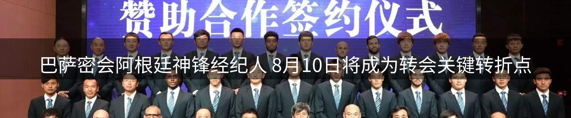 新闻资讯