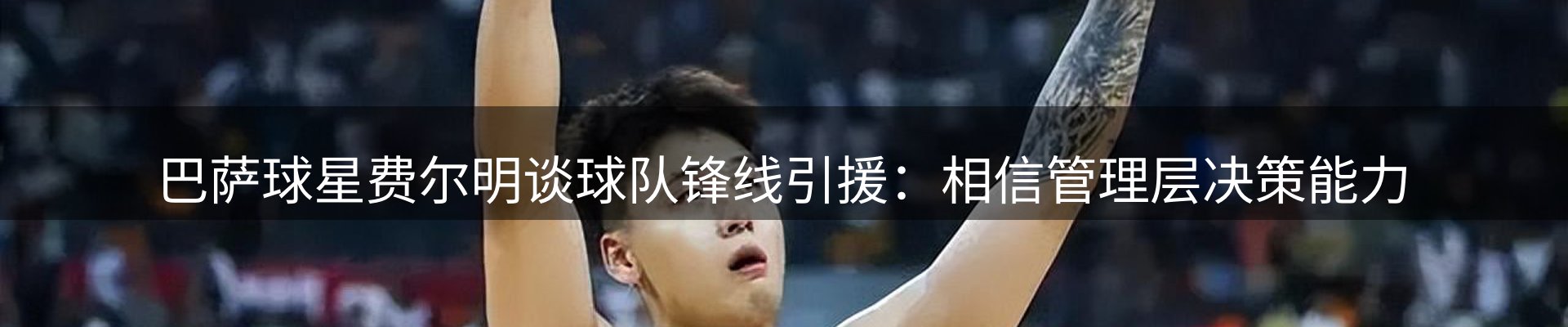 新闻资讯