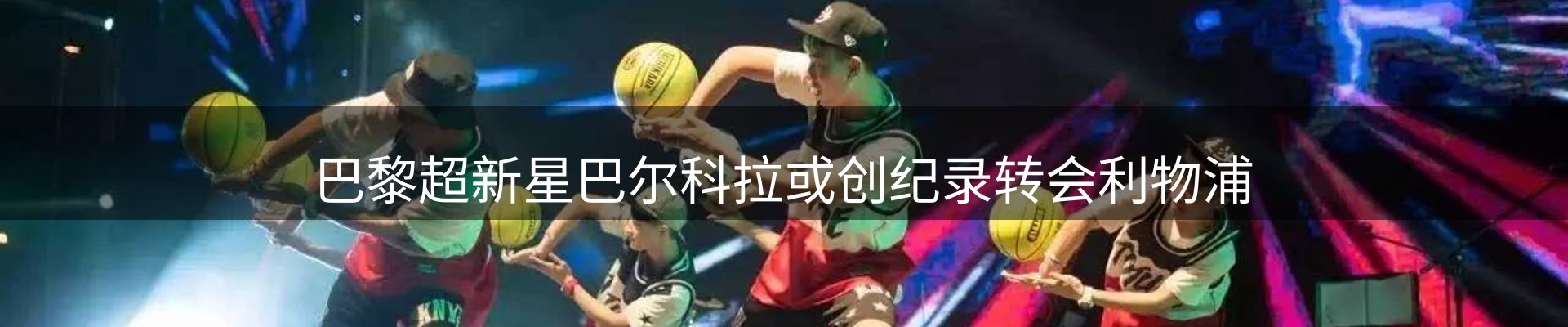 新闻资讯
