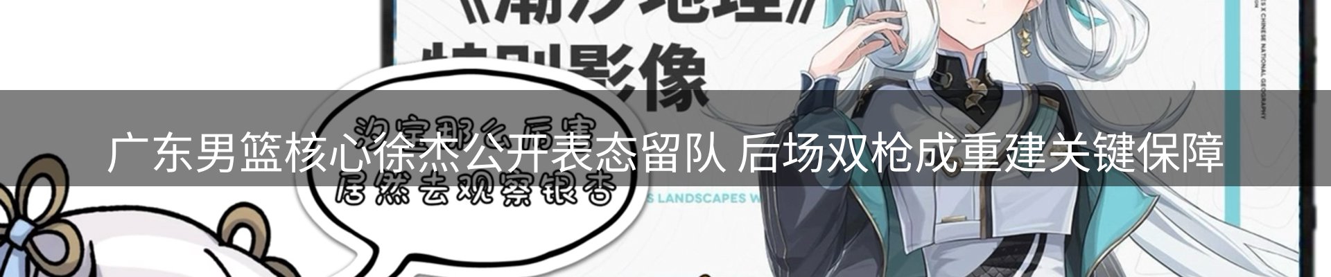 新闻资讯