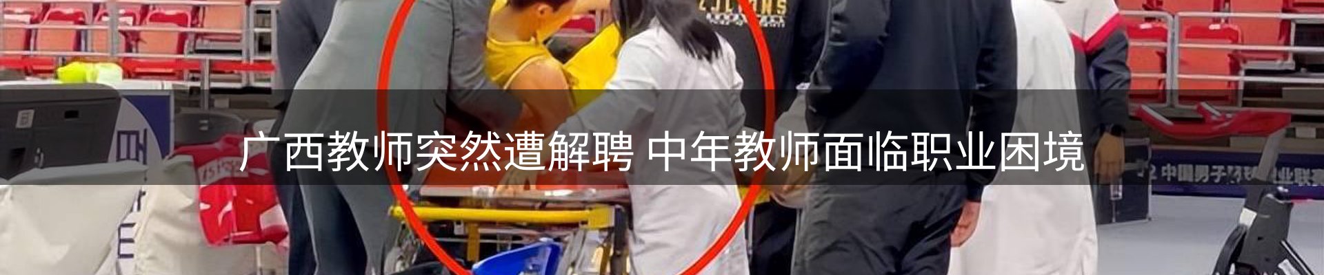 新闻资讯