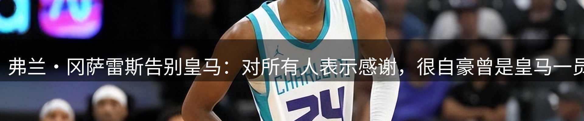 新闻资讯