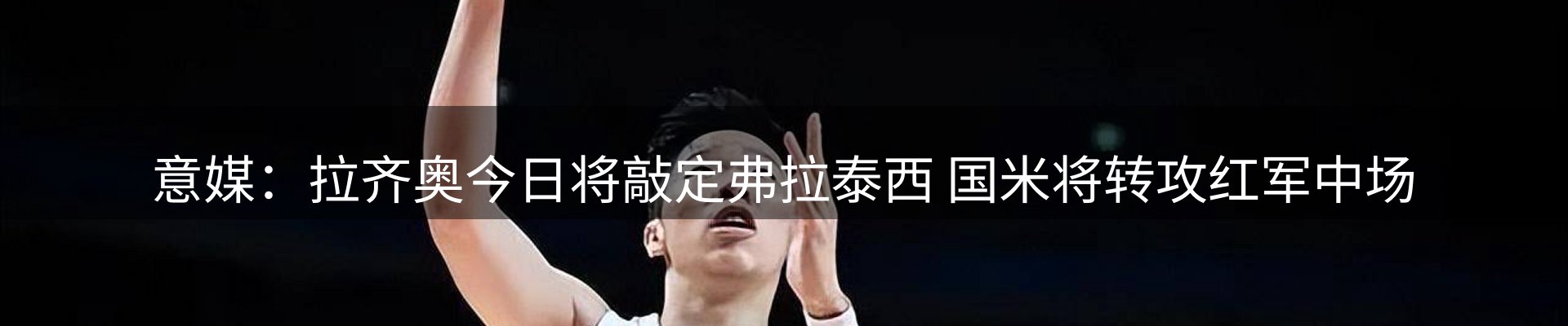 新闻资讯