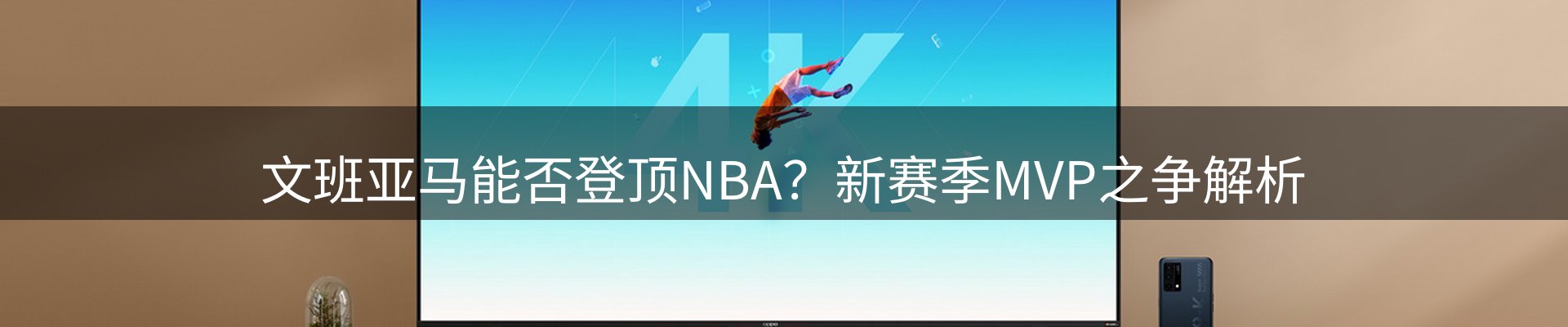 焦点摘要