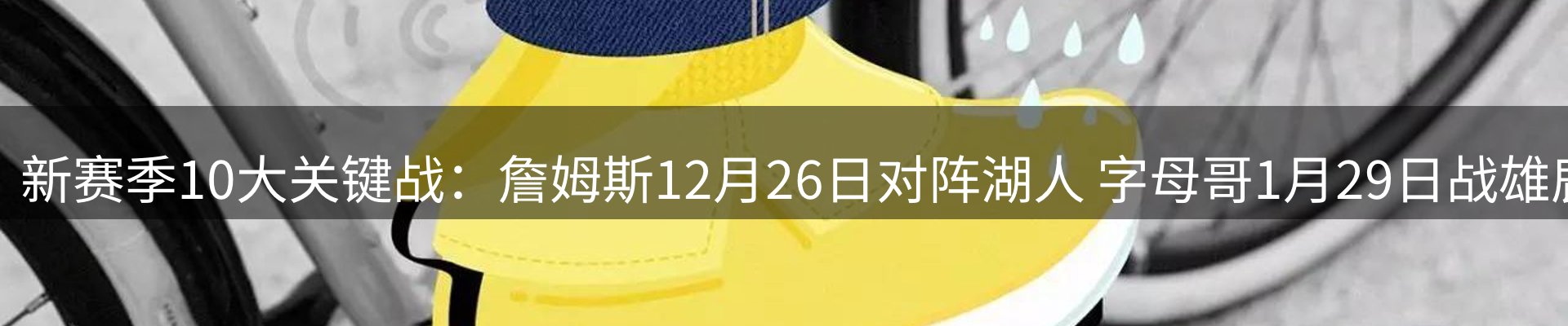 新闻资讯
