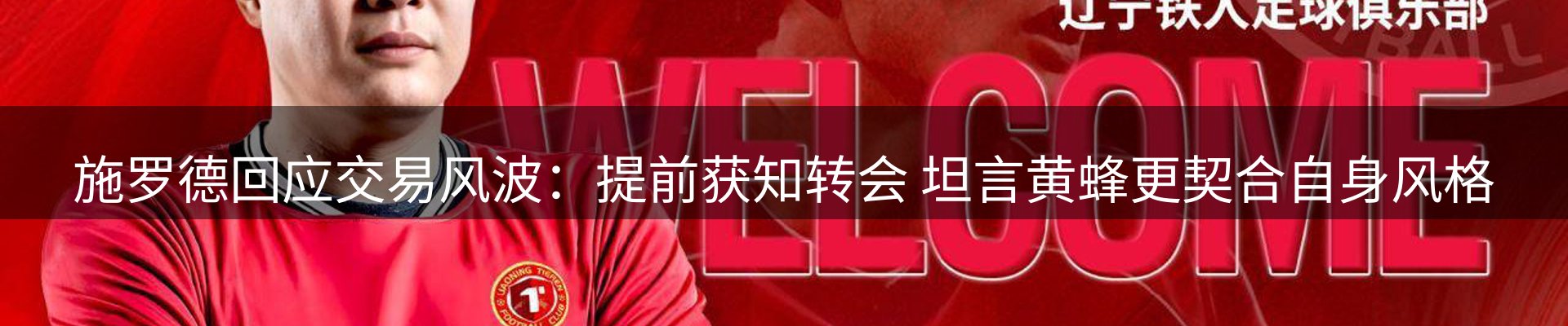 新闻资讯