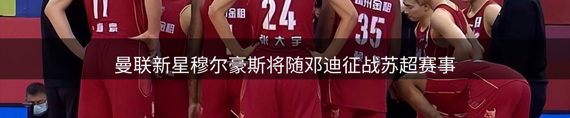 焦点摘要