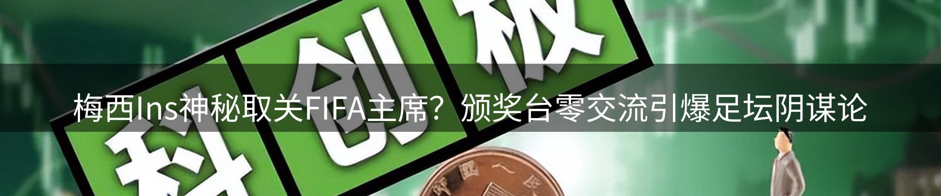 新闻资讯