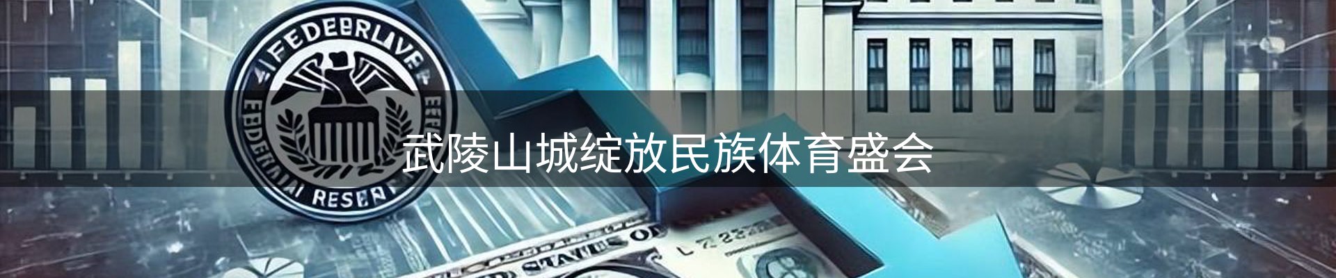 焦点摘要