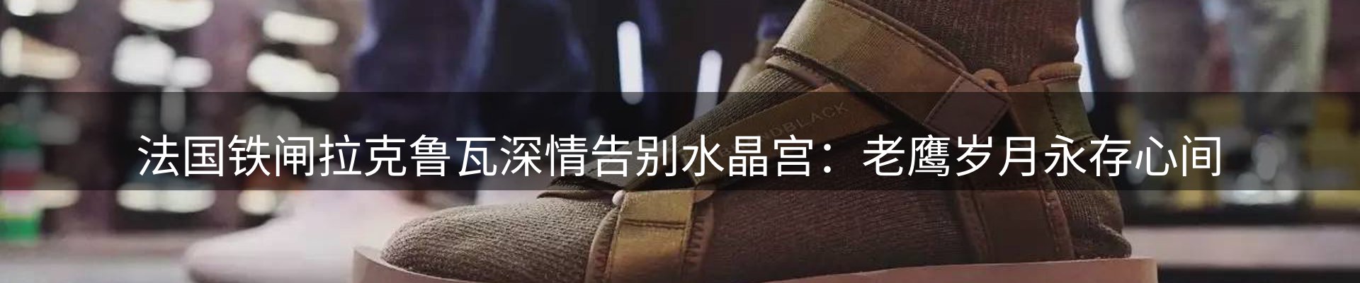新闻资讯