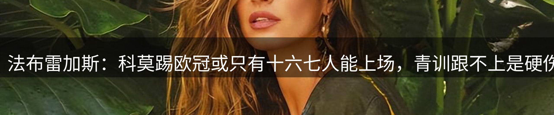 新闻资讯