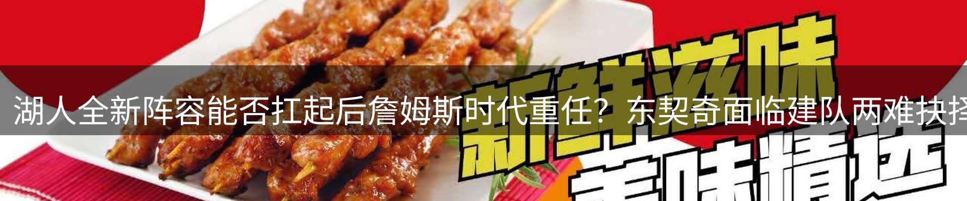 新闻资讯