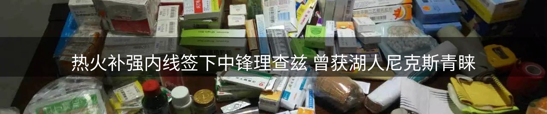 新闻资讯