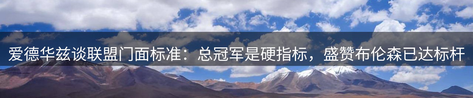 新闻资讯