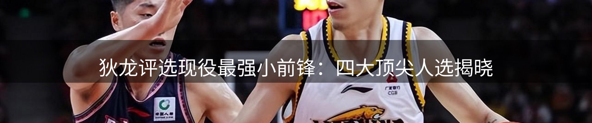 新闻资讯