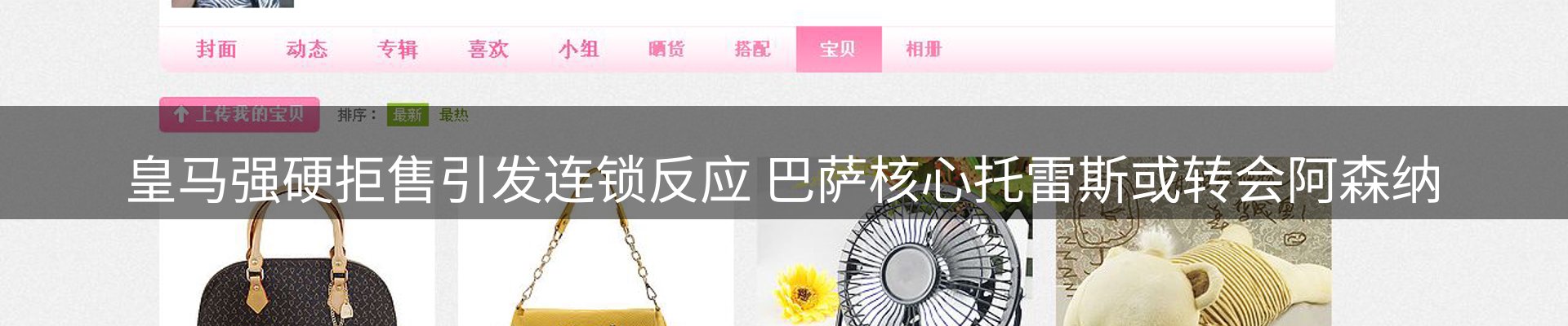 新闻资讯