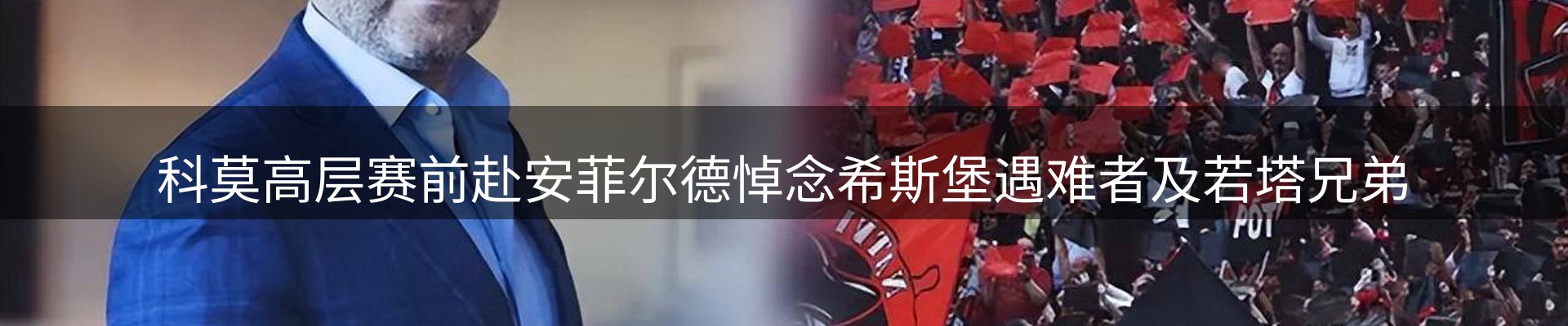 新闻资讯