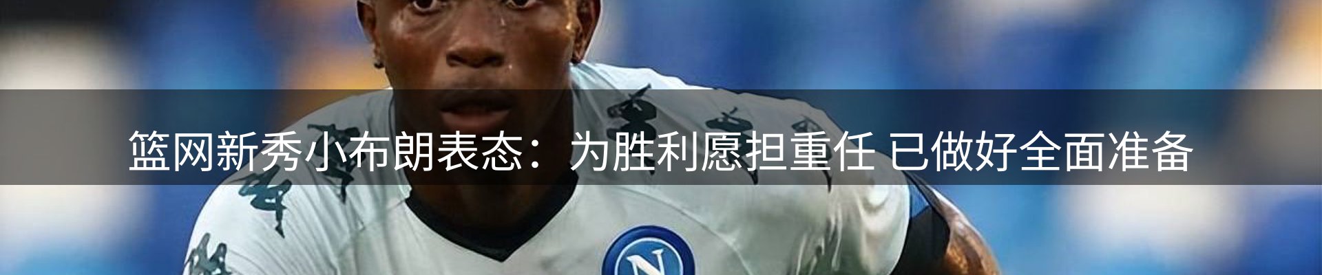 焦点摘要