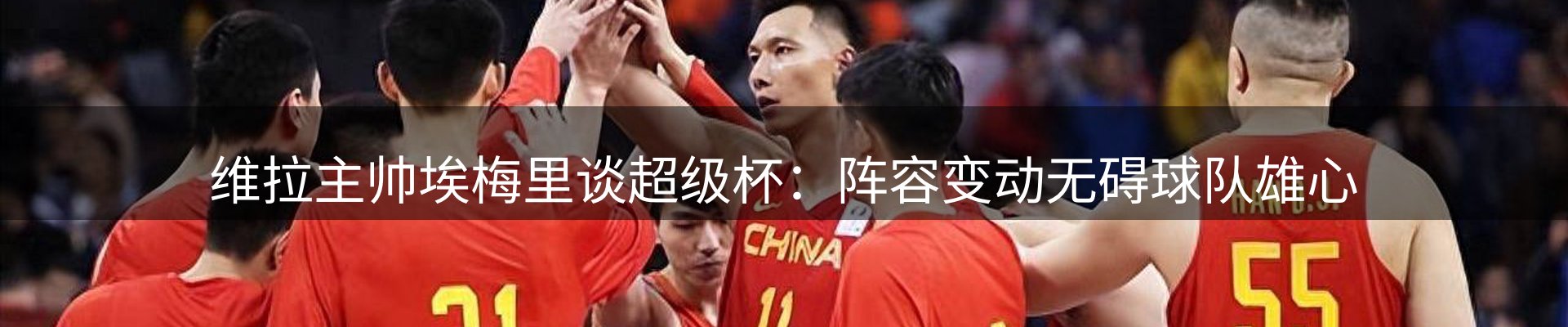 新闻资讯