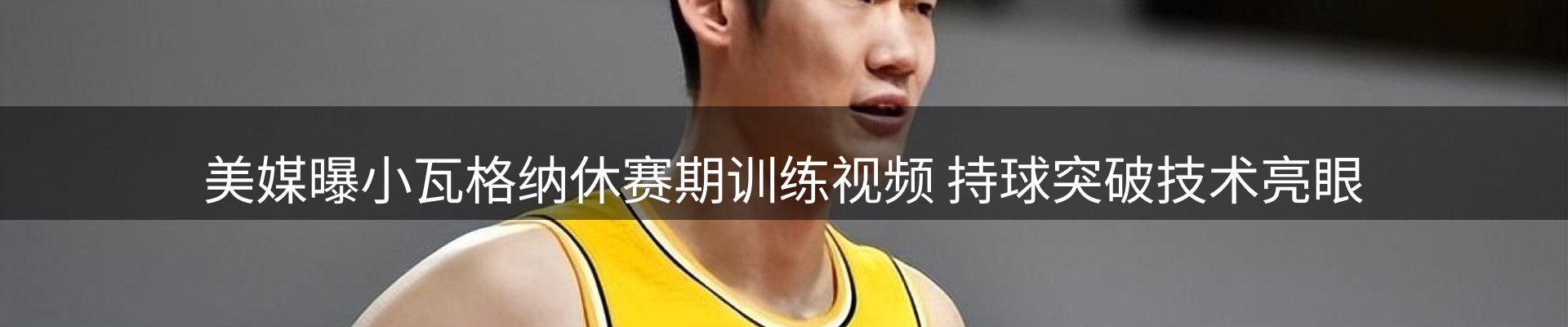 新闻资讯