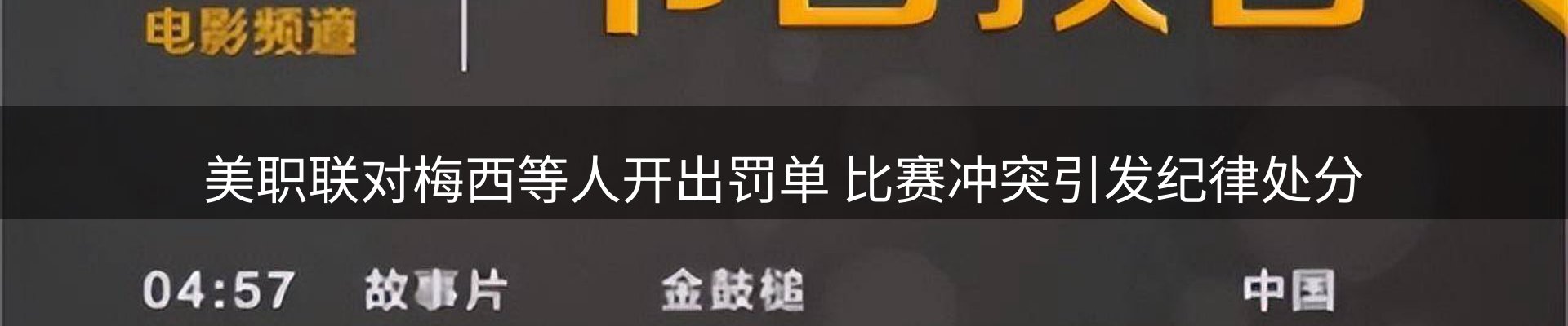 新闻资讯