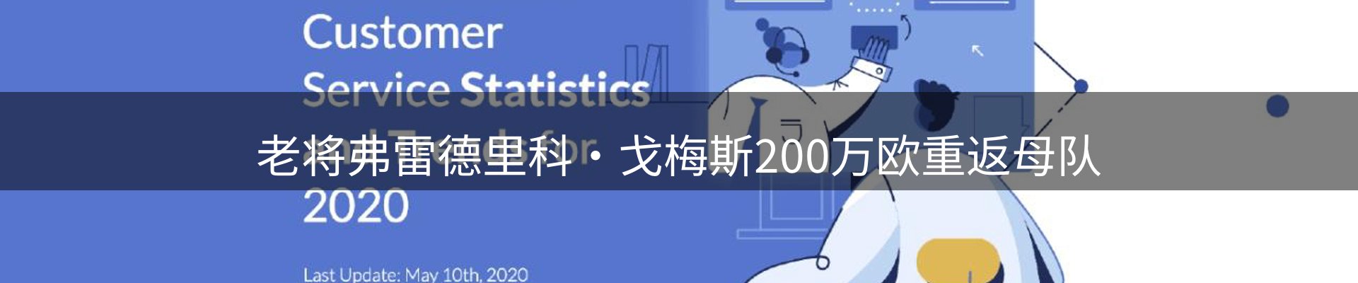 新闻资讯