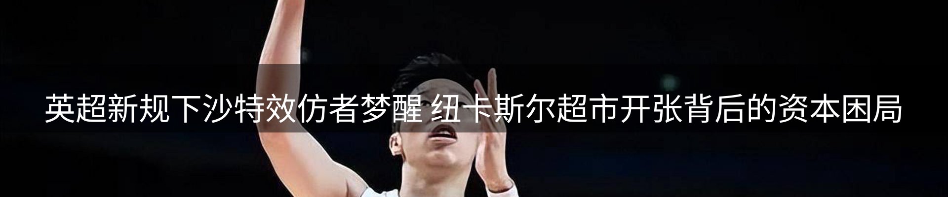 新闻资讯
