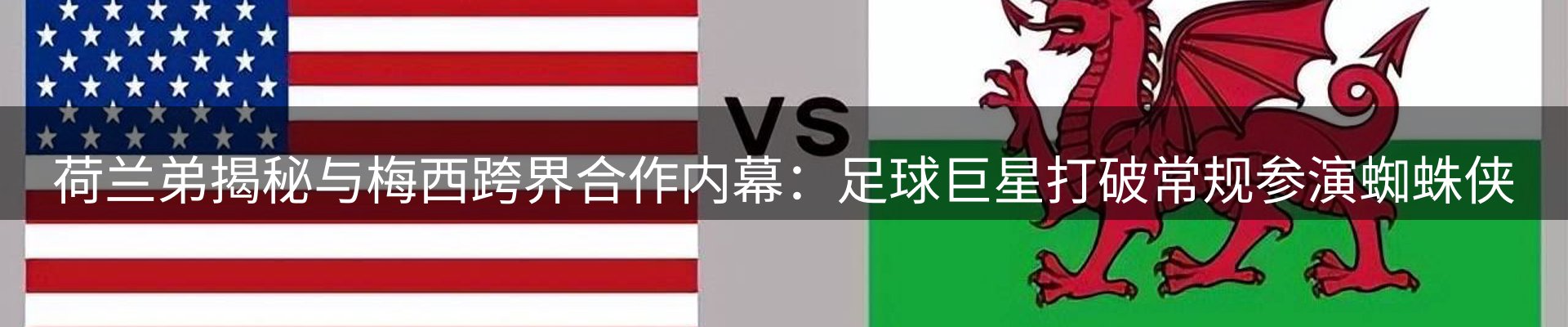 新闻资讯