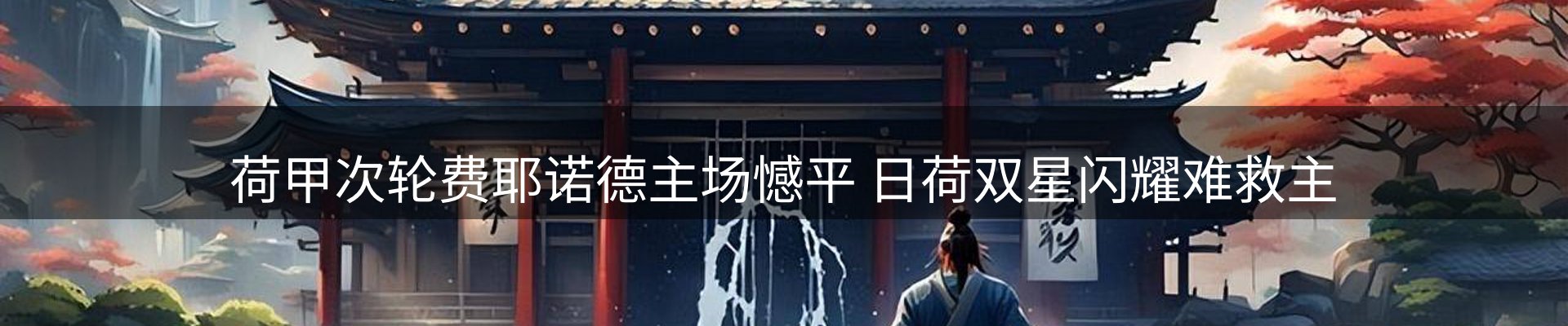 新闻资讯