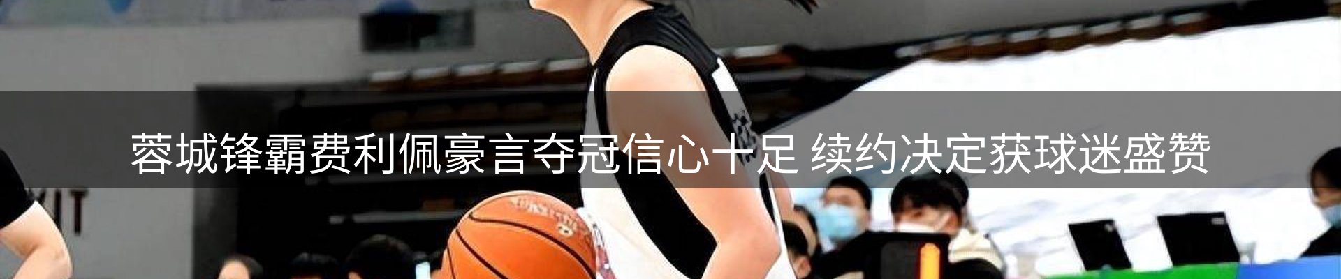 新闻资讯