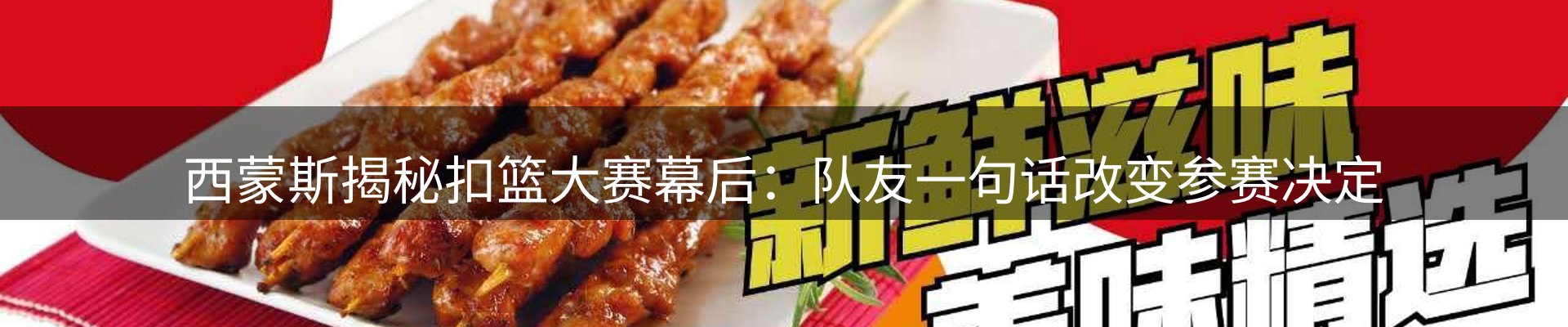 新闻资讯