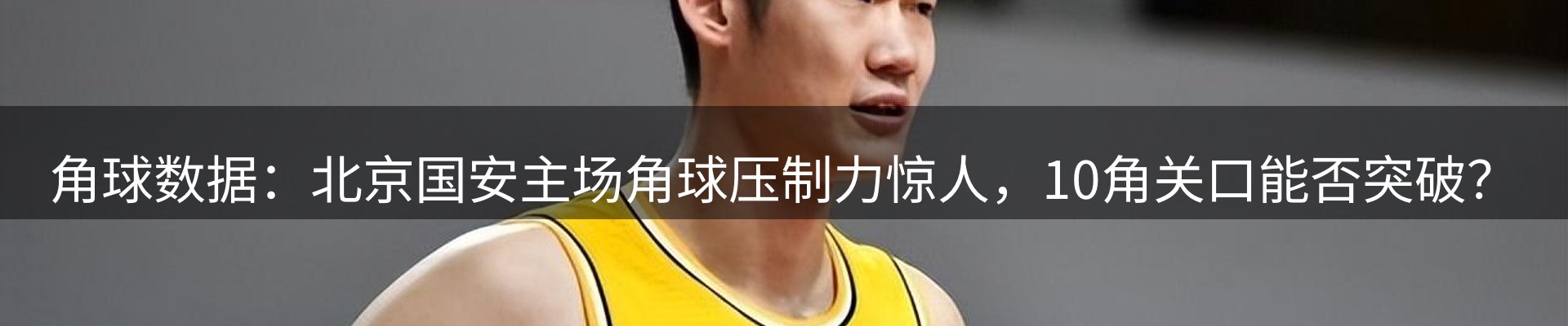 新闻资讯