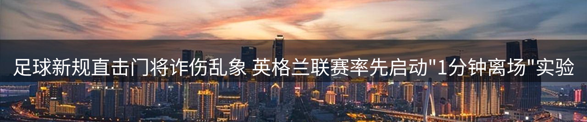 新闻资讯