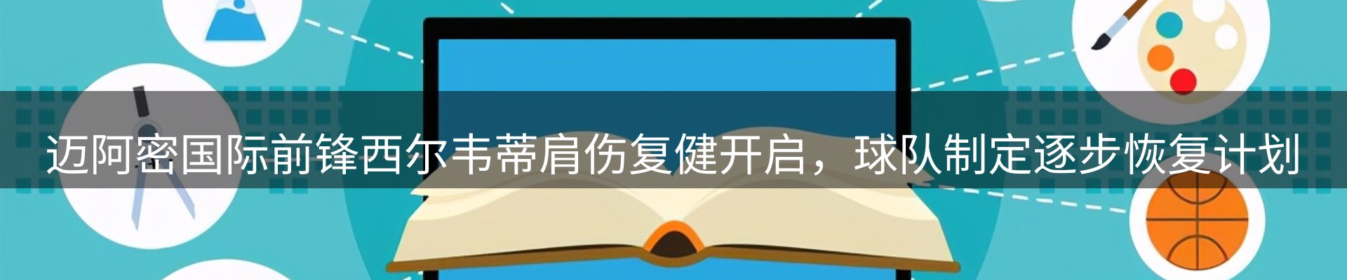 新闻资讯