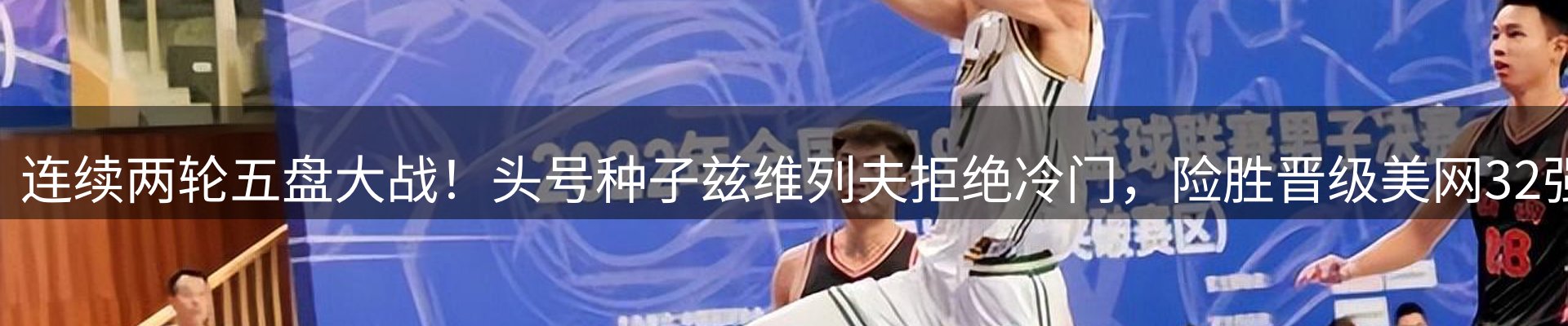 焦点摘要